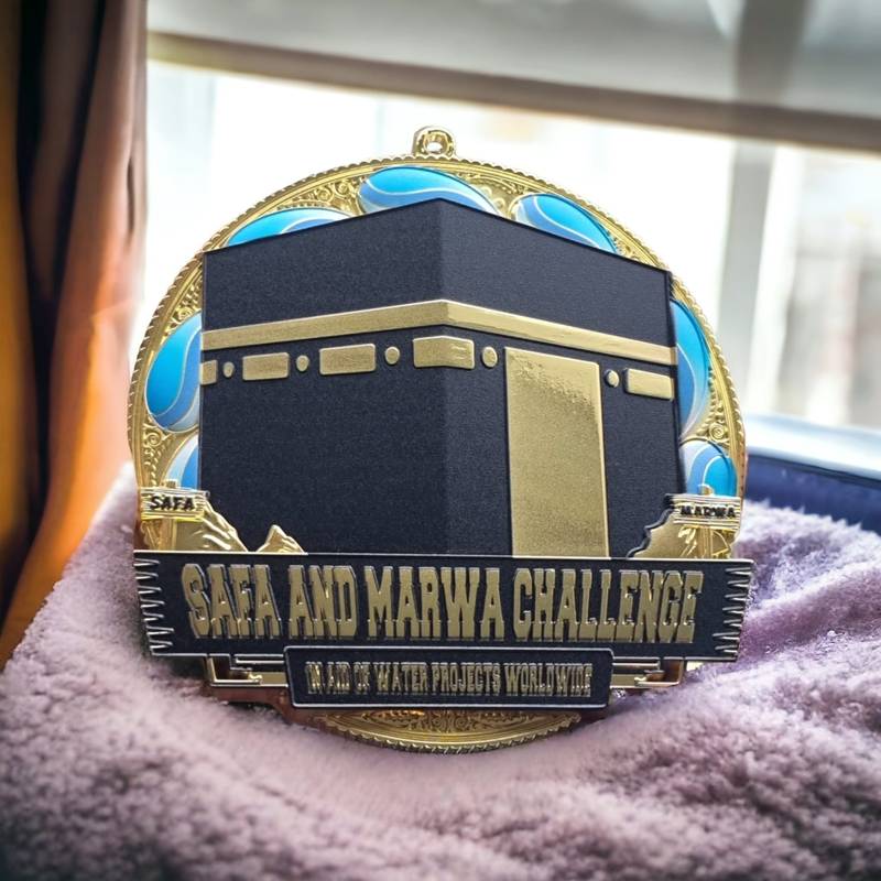 Safa and Marwa Challenge Commemorative Medal in Plush Setting
